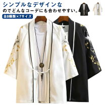楽天市場】はっぴ（素材（生地・毛糸）麻・リネン）（お祭り用品｜和服 