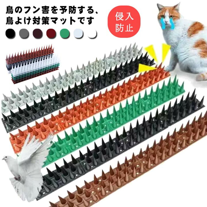 鳥よけグッズ とげマット 鳥除け ハト 鳩よけグッズ 鳩よけ（カラスの 