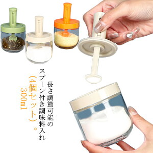 4Zbg  Xv[t KX e 300ml {g |bg   g₷  [ ۑ Ch~ e e ߉\Xv[t X