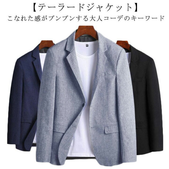 楽天市場】テーラードジャケット メンズ 薄手 長袖 60代 50代 40代 