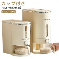 楽天市場】米びつ タッパー（保存容器・調味料入れ｜キッチン用品 