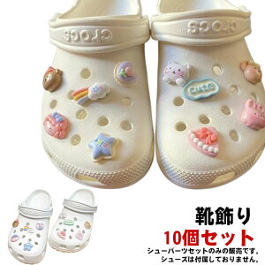 V[p[c C 10Zbg V[YANZT[ V[ANZT[ fB[X  ANZT[  킢 K[Y T_p V[`[ N} xA n[g fR