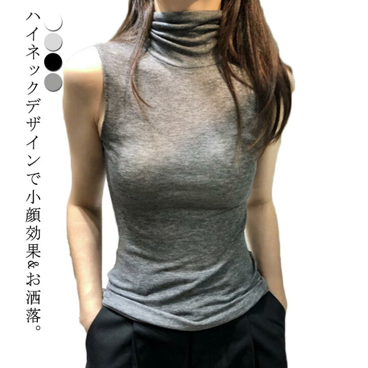 ハイネックtシャツ タンクトップ レディース UVカット ハイネック 