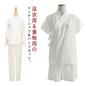 @ ZbgAbv @   ㉺Zbg Vc   Ci[ fB[X S ㉺Zbg  Opc TVc a Y     a @ j