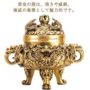 龍の置物 宝珠 香炉 金 金運祈願 仏具 開運 置物 龍 風水グッズ 玄関 金龍 風水 置き物 干支の置物 竜開運祈願 龍の置物 銅製 小 開運祈願グッズ 香炉 九頭龍 香皿 おしゃれ 聞香 お香