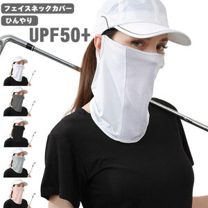 tFCXJo[ lbNJo[ UPF50+ St Ђ UVJbg X|[c ejX ⊴}XN ꂵȂ 悯 Ăh~ O΍ lbNK[h jO EH[LO Y fB