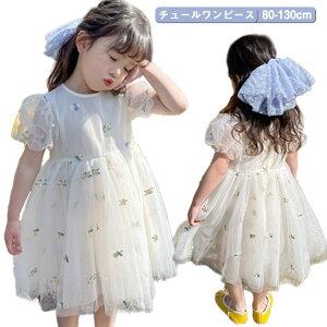 LbY `[ s[X q hX  ̎q hJ `[s[X xr[ 킢  ǂ qǂ ꂢ 80 90 100 110 120 130cm ܎O  sAm\   