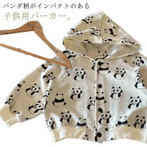 楽天市場】パンダ（パーカー｜トップス）：キッズファッション<キッズ 