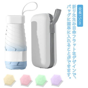 ���R���p�N�g �S��15cm �܂��ݎP �y�� ���J���p �~�j�P ���� �܂肽���݉J�P �����p �܂肽���ݎP �J�P ���P ���J���p ���f�B�[�X ���肽���ݎP uv�J�b�g �܂肽���ݓ��P �ՔM ���S�Ռ� ��