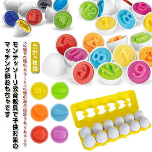 }b`OGbO }` mߋ 12Zbg   pY ܂ `킹  ʕ   WIg }b`OGbOX NX}X v[g