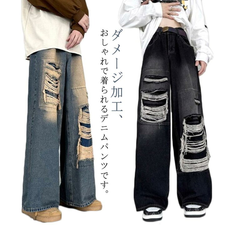 楽天市場】ダメージ デニム 大きいサイズ デニムパンツ ワイドパンツ 