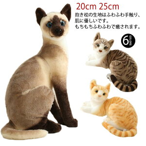 L ʂ A VlR ^kLL gL ybg VL ˂ {  lR q ̎q j̎q   ӂӂ 킢 NX}X 蕨  20cm 25cm