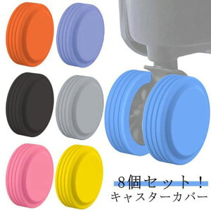 8ZbgILX^[ X[cP[X ֎qXgbp[ LX^[Jo[ É S y ԗփ\bNX X[cP[X^CJo[ ɂ ֎qrJo[ Jo[ LX^[Xg