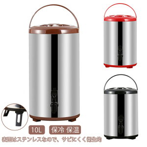 ウォータージャグ ウォータータンク 10L 保冷 保温 ピッチャー 大容量 ポット ステンレス サーモジャグ 給水タンク 広口 真空 構造 キャスク キャンプ 部活 スポーツ アウトドア ウォーターサ