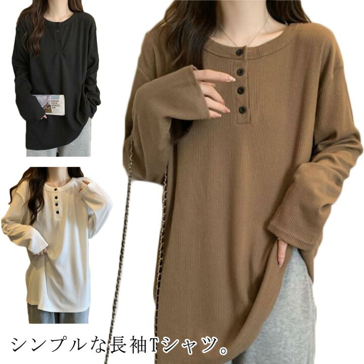 楽天市場】tシャツ レディース 長袖 トップス Tシャツ クルーネック 