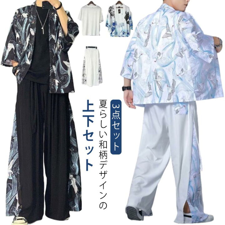 楽天市場】セットアップ メンズ さらさら 涼しい ワイドパンツ 上下 