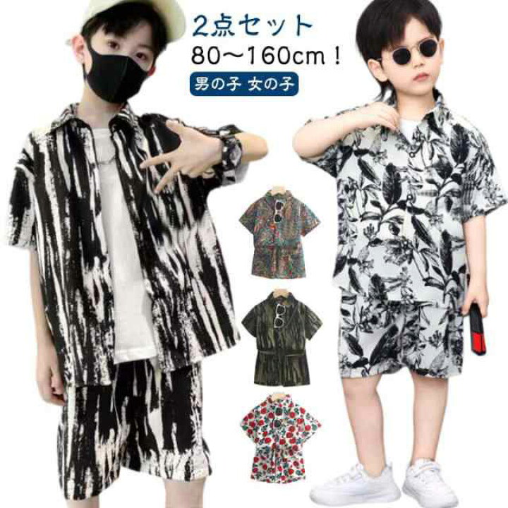 楽天市場】キッズ アロハシャツ セットアップ 男の子 女の子 アロハ 