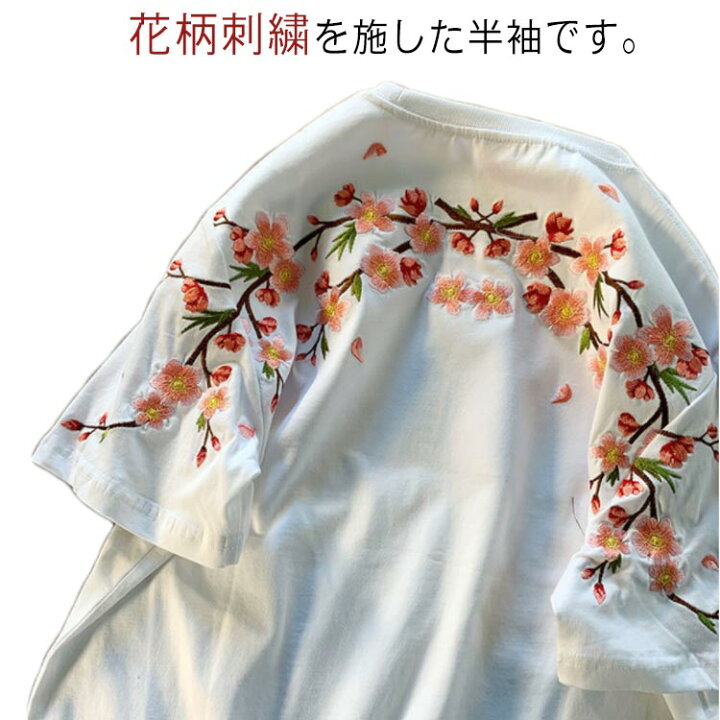 楽天市場】Tシャツ レディース 半袖 花柄 刺繍 tシャツ カットソー 春