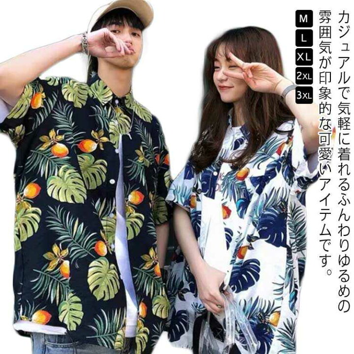 楽天市場】アロハシャツ レディース シアーシャツ トップス 半袖 