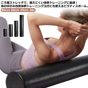K|[ O Zbg|[ GNTTCY|[  90cm 60cm 45cm 30cm a15cm V[g ؖ ^s Xgb` |[ Xgb`p|[ K |[ [[ tH[[
