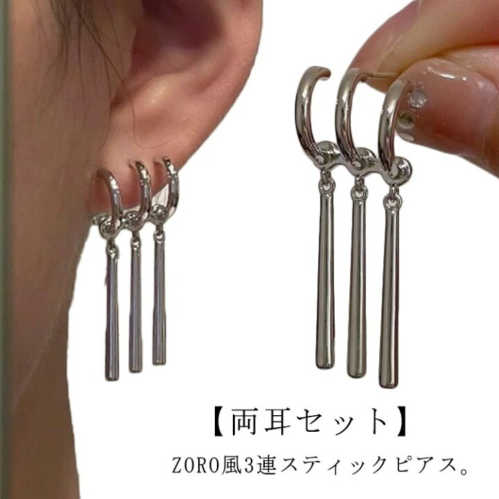 楽天市場】スティックピアス 3連 ピアス リングピアス ハーフフープ  