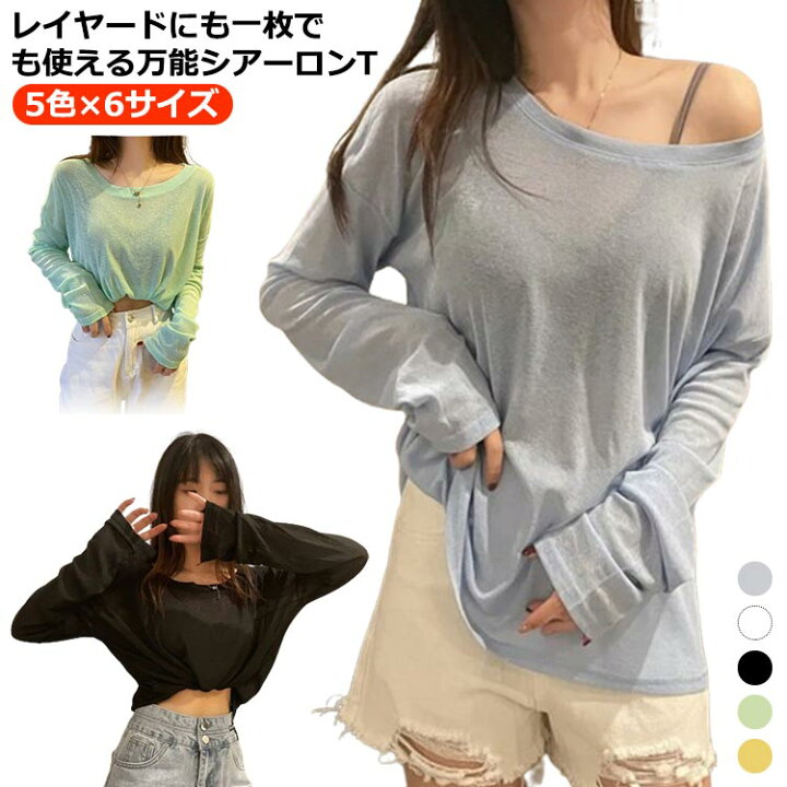 楽天市場】シアー トップス 長袖 レディース tシャツ ブルー ホワイト 