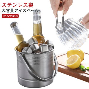 �X���� 1.6L �A�C�X�y�[�� �X�e�����X �A�C�X�o�P�b�g ��e�� ������t�� �����₷�� �n���Ȃ� �X�e�����X�A�C�X�o�P�b�g ��v �Ɩ��p �V�����p���N�[���[ ���C���N�[���[ �ۗ�e�� ���n ��