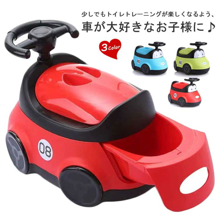 楽天市場】おまる オマル 幼児 子供用トイレ トイレ ベビートイレ 