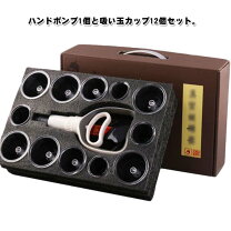 楽天市場】吸い玉 医工の通販