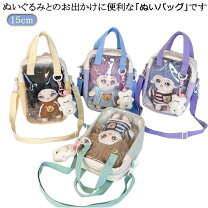 楽天市場】ちび ぬい ポーチ（カラーイエロー）の通販 