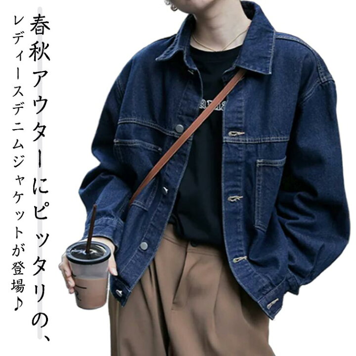 楽天市場】Gジャン デニム ジャケット レディース 長袖 トップス 襟 