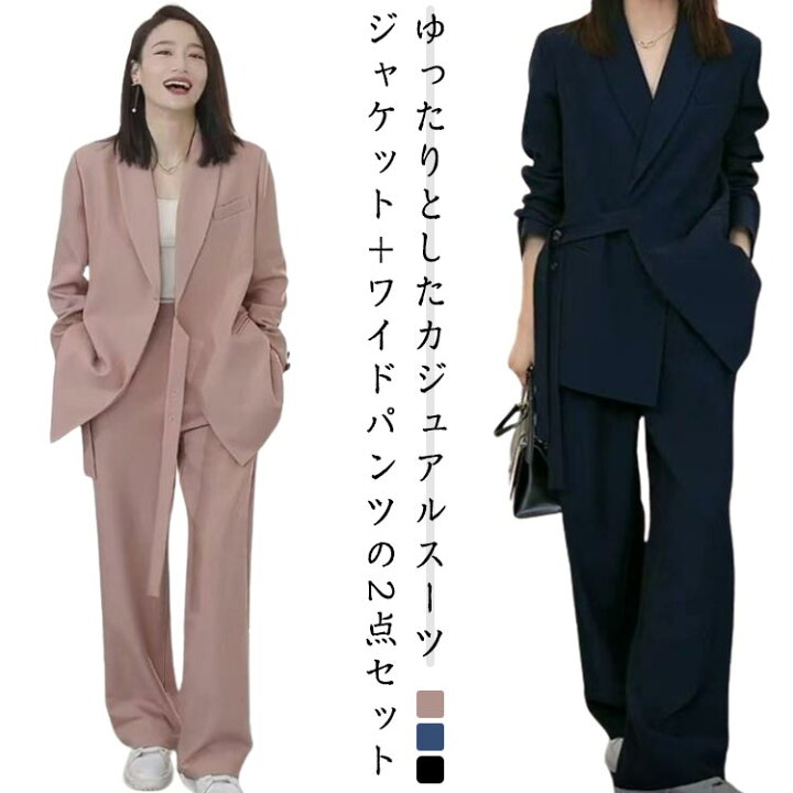 楽天市場】スーツ レディース セットアップ パンツスーツ フォーマル  