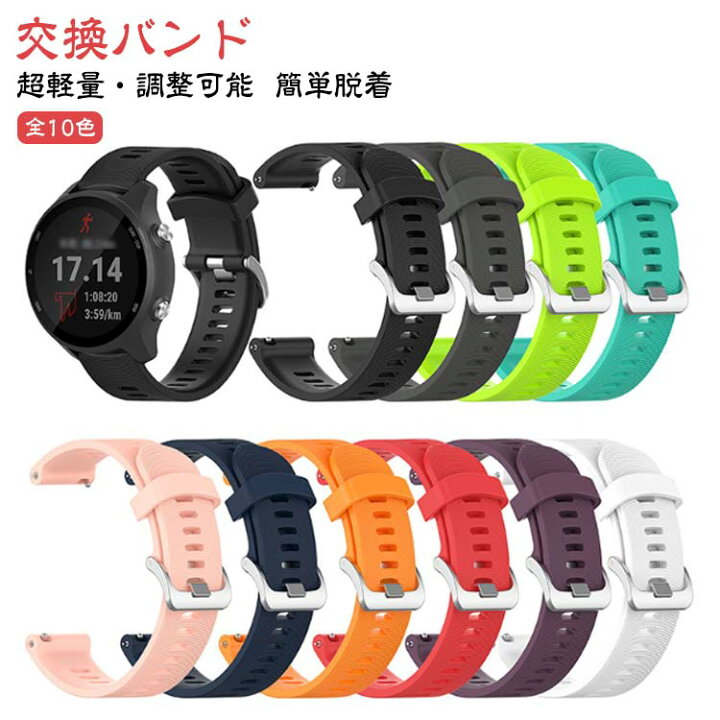 楽天市場】全10色 ガーミン ベルト Garmin venu2 plus / forerunner 