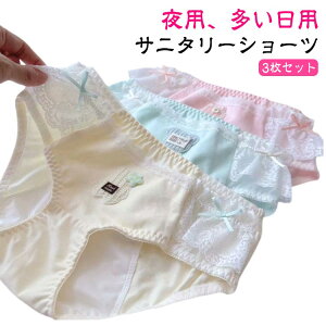 Tj^[V[c 3Zbg pV[c M/L/LL fB[X V[c z p RȂ WjA 傫TCY  pc Y R hL tBbg pc 킢 Tj^