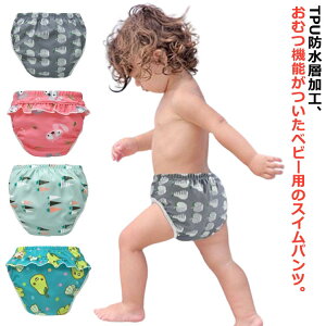  xr[  Ic@\t j̎q ̎q Vуpc Ԃ Vуpc xr[ ނpc xr[XC~O XCpc 킢 Jt  Ƒs 