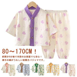 pW} LbY OJ 9 j̎q ̎q ㉺Zbg  Rbg   [EFA WjA  q qǂ Aj} J[fBK Opc  w w 