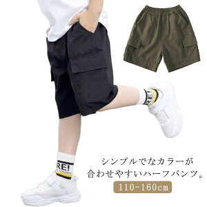  n[tpc LbY J[Spc WjA j̎q q `mpc Y{ Zp 5 n 110cm 120cm 130cm 140cm 150cm 160cm  t  qǂ EGXgS |Pbgt J[