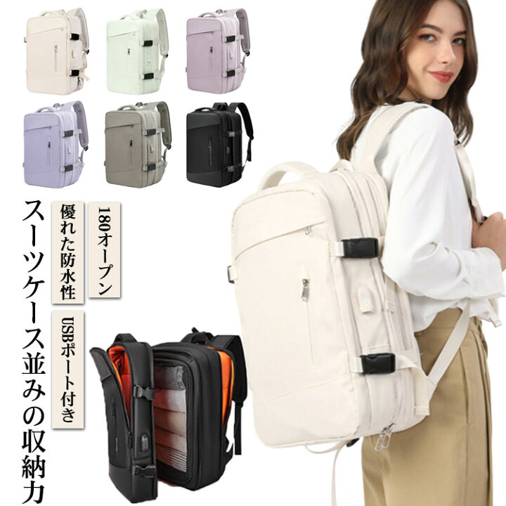 楽天市場】リュック 大容量 リュックサック 拡張機能 26Lから39L 
