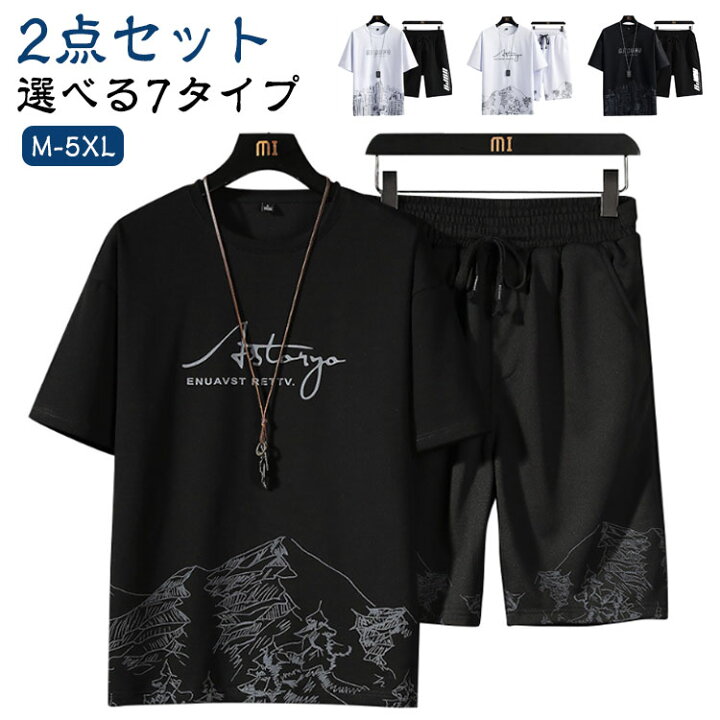 楽天市場】2点セット 半袖Tシャツ ハーフパンツ メンズ ショートパンツ 