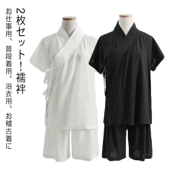 楽天市場】2枚セット！襦袢 Tシャツ 半襦袢 着物 簡単 衿付き きもの 
