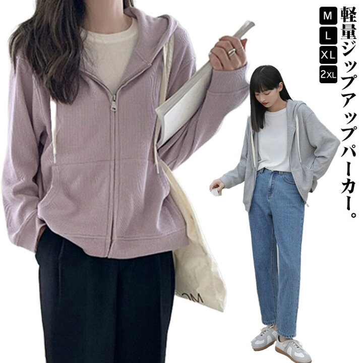 楽天市場】パーカー レディース ジップアップ スウェット フード付き  