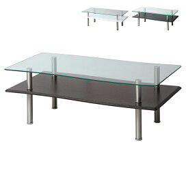 テーブル 組立式 ブリーズ リビングテーブル 110 幅1100x奥行550x高さ410mm あずま工芸