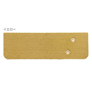 �K�i�}�b�g ���F15���� Rugtasu �Ă��Ă����� 22x70cm ���O�^�X