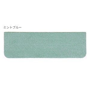 �K�i�}�b�g ���F15���� Rugtasu ���C�h 22x70cm ���O�^�X