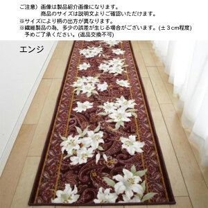 L}bg  LILIES Y 80x120cm O@