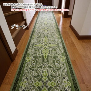 �L���}�b�g ���_���I�[�i�����g MODERN ORNAMENT ���Y 65x700cm �O���@��