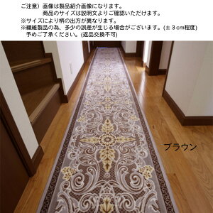 L}bg _I[ig MODERN ORNAMENT Y 80x540cm O@