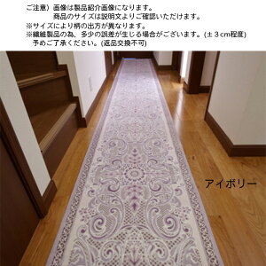 L}bg _I[ig MODERN ORNAMENT Y 80x700cm O@