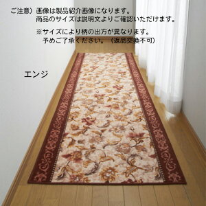 �L�� �}�b�g �I���G���^���X�� ORIENTAL SARASA ���Y 80x440cm �O���@��