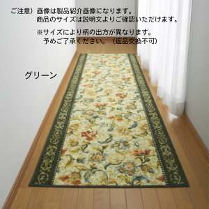�L�� �}�b�g �I���G���^���X�� ORIENTAL SARASA ���Y 65x120cm �O���@��